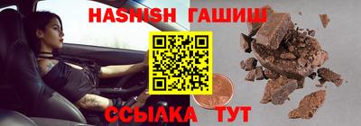 метамфетамин Кинель