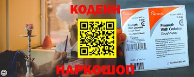 кокаин премиум Кимры