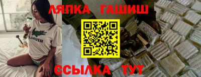 метамфетамин Кинель