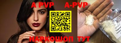 бутират Кингисепп