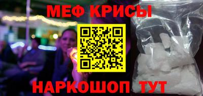 метамфетамин Кинель