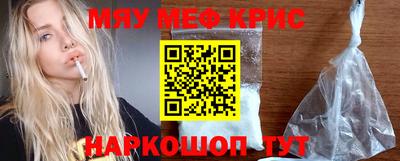 кокаин премиум Кимры