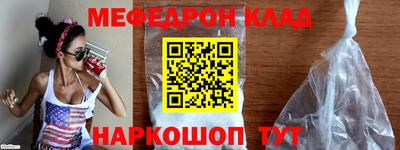 метамфетамин Кинель