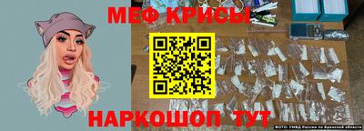 метамфетамин Кинель