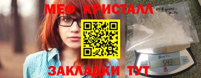 бутират Кингисепп