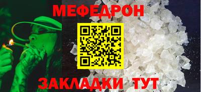 метамфетамин Кинель
