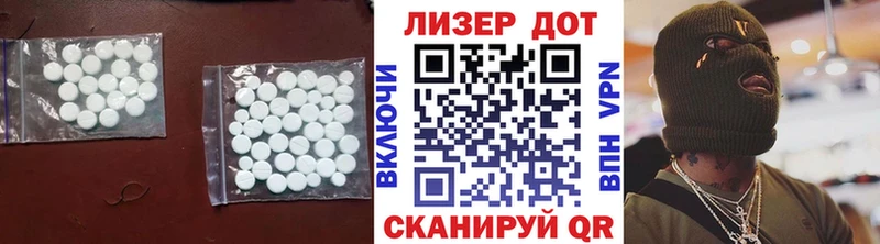 LSD-25 экстази ecstasy  Луховицы 