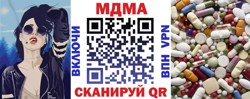 MDMA молли  купить закладку  Луховицы 
