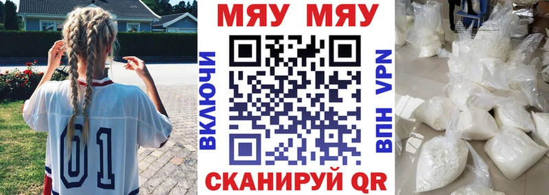 купить наркотики цена Луховицы МЕФ mephedrone