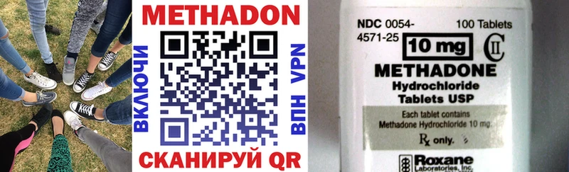 Метадон VHQ  Луховицы 