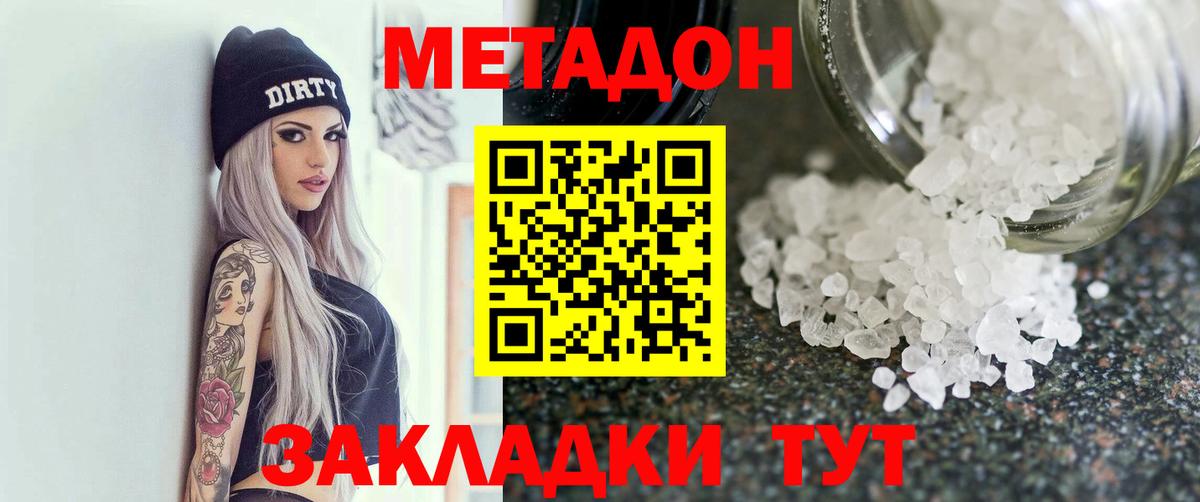 Меф МЯУ МЯУ   ГАШИШ  Cocaine  Канабис  Кодеин  ЭКСТАЗИ  Луховицы  Вход с VPN  Наркошоп 