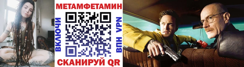хочу   Луховицы  Первитин Methamphetamine 