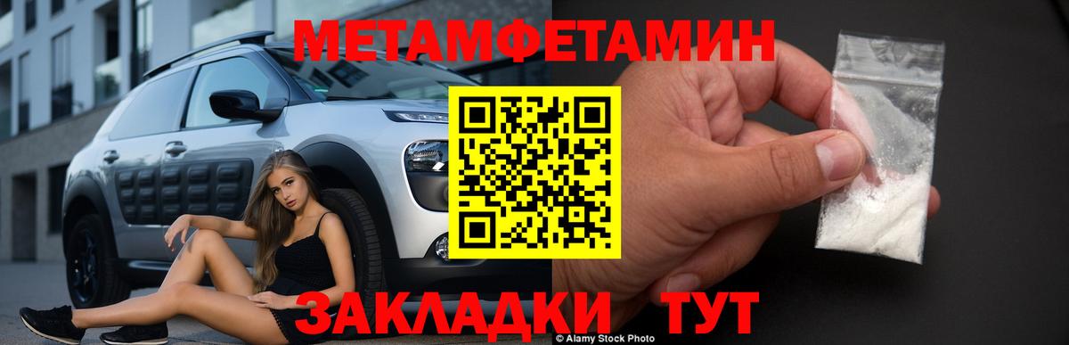 МЕТАМФЕТАМИН витя  МЕТАМФЕТАМИН витя  Луховицы  Вход с VPN 