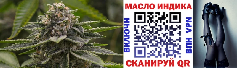 Дистиллят ТГК Wax Луховицы