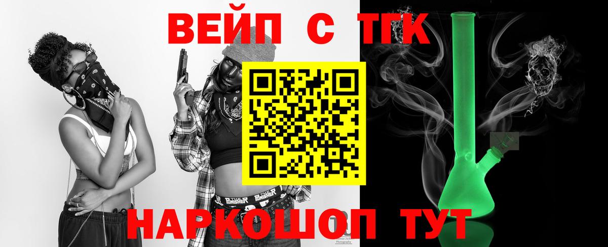 Луховицы  Дистиллят ТГК гашишное масло  Вход с VPN 