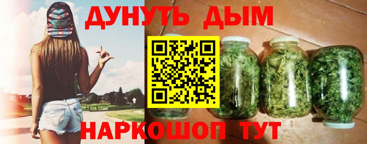 Каннабис конопля Луховицы