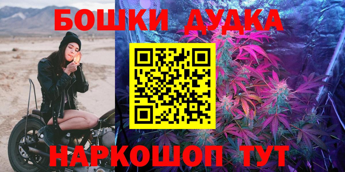 Каннабис сатива  Вход с VPN  Шишки марихуана AK-47  Луховицы  Канабис ГИДРОПОН 